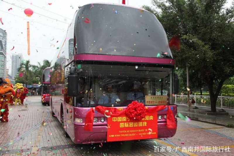 南宁旅行社